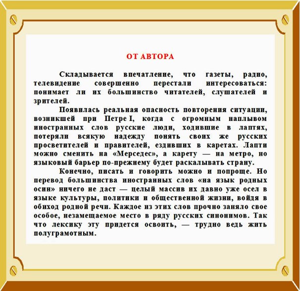 Импозантный — что это значит к кому мужчине женщине или чему может применяться слово импозантность